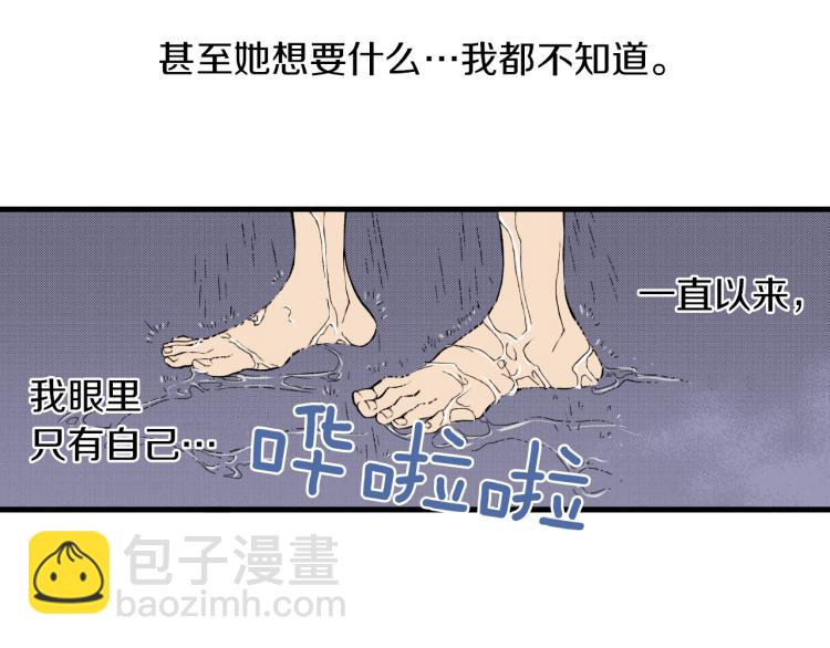 第二季 第10话 对她毫无了解37