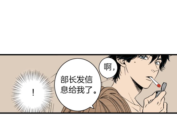 第二季 第10话 对她毫无了解58