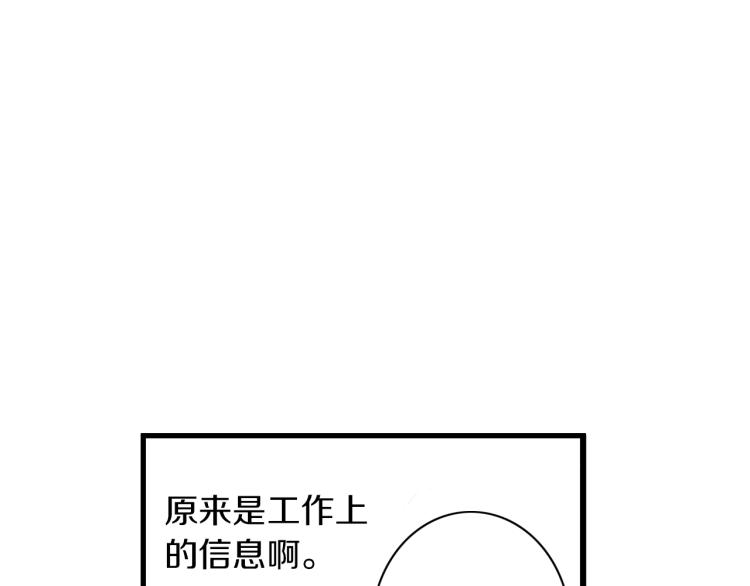 第二季 第10话 对她毫无了解59