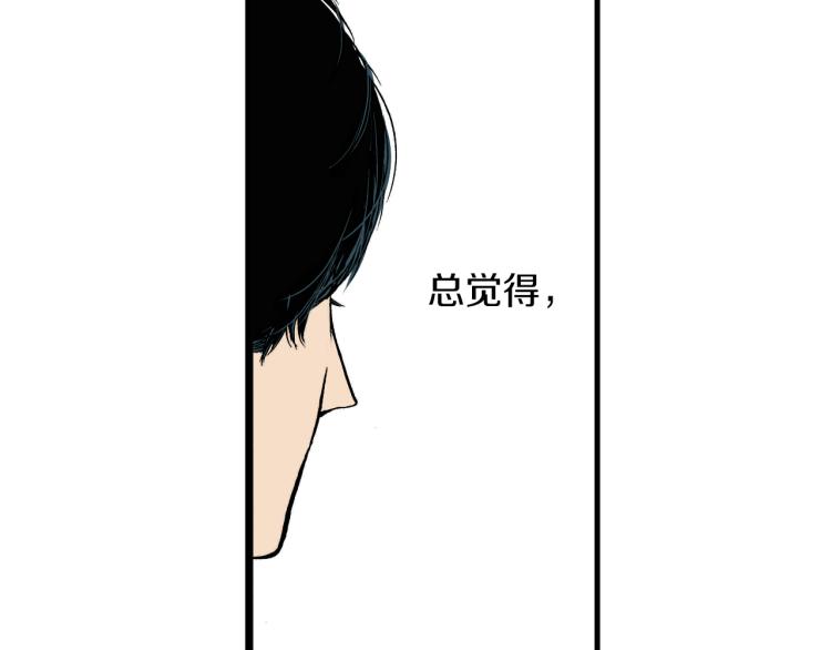 第二季 第10话 对她毫无了解7