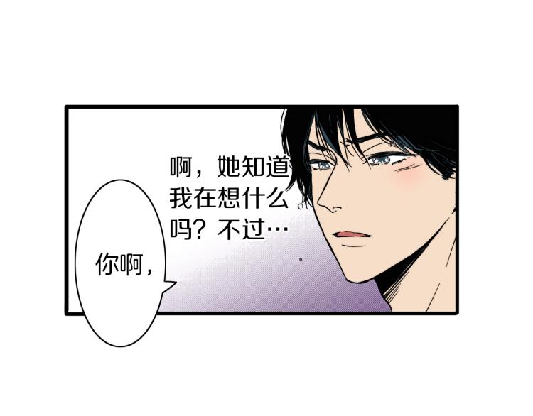 第二季 第10话 对她毫无了解71