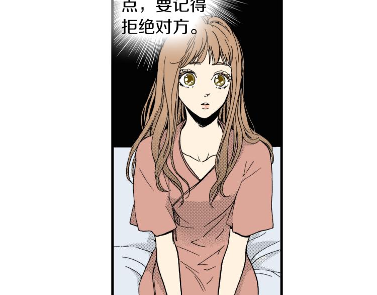 第二季 第10话 对她毫无了解73