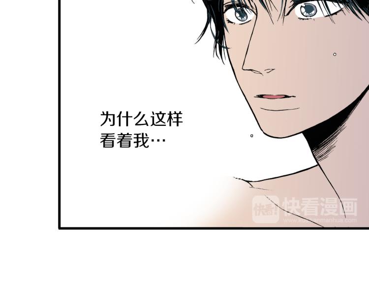 第二季 第10话 对她毫无了解75