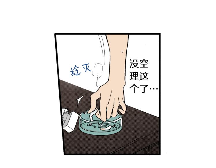 第二季 第10话 对她毫无了解77