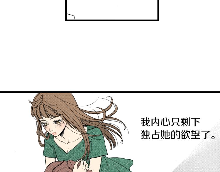 第二季 第10话 对她毫无了解8
