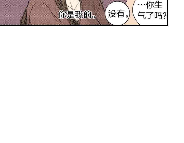 第二季 第10话 对她毫无了解85