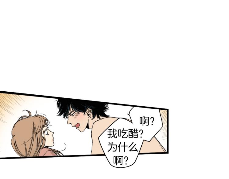第二季 第10话 对她毫无了解87