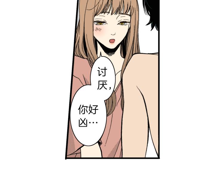 第二季 第10话 对她毫无了解89