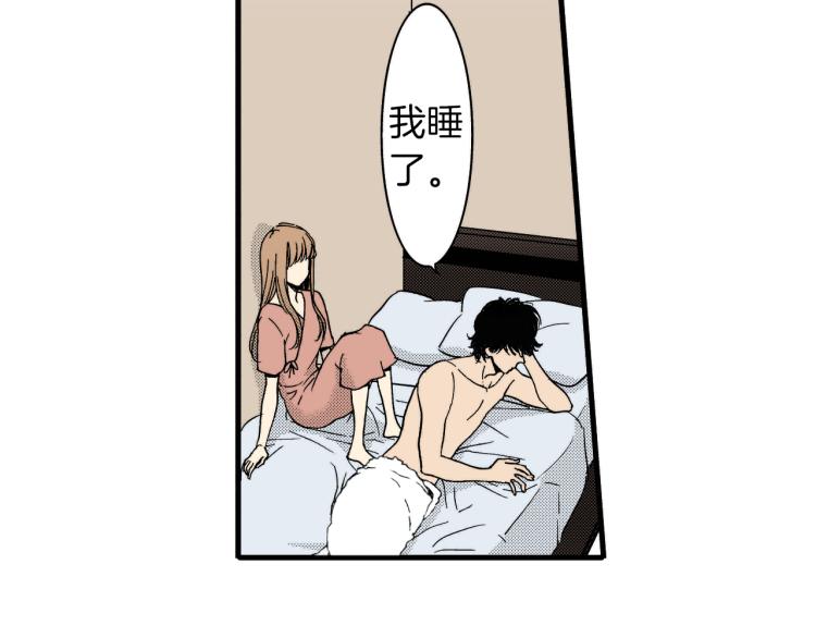 第二季 第10话 对她毫无了解93