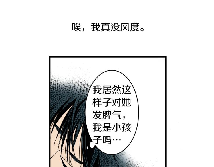 第二季 第10话 对她毫无了解95