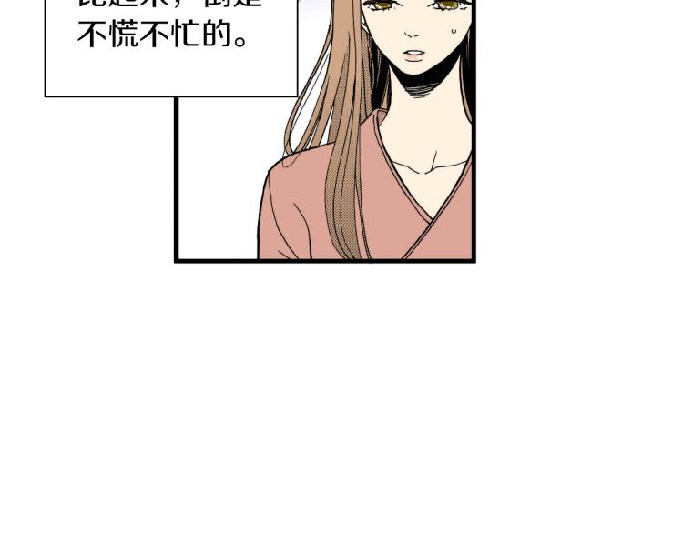 第二季 第10话 对她毫无了解97