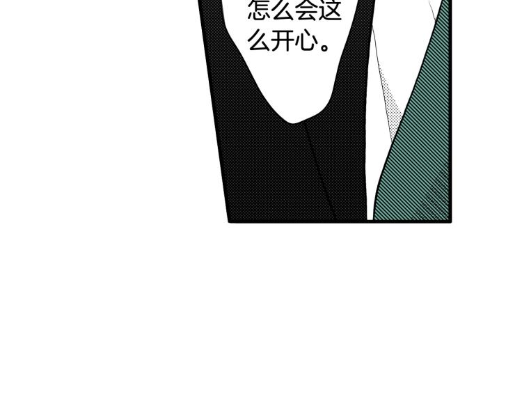 第二季 第20话 要不要交往109