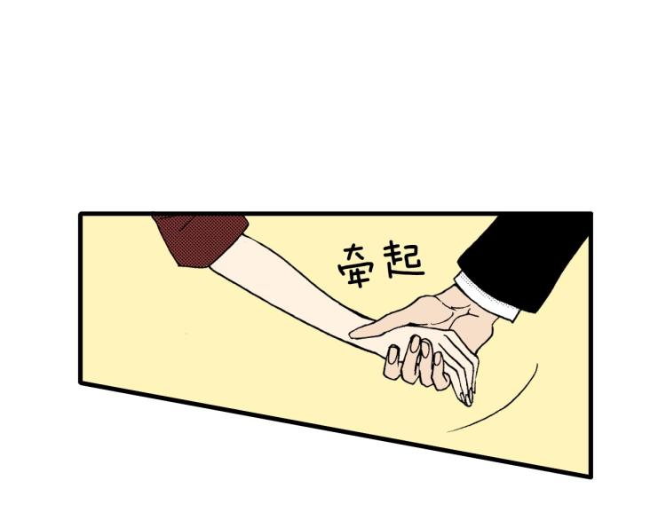 第二季 第20话 要不要交往112