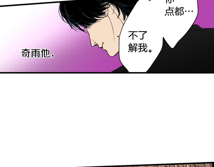 第二季 第20话 要不要交往115