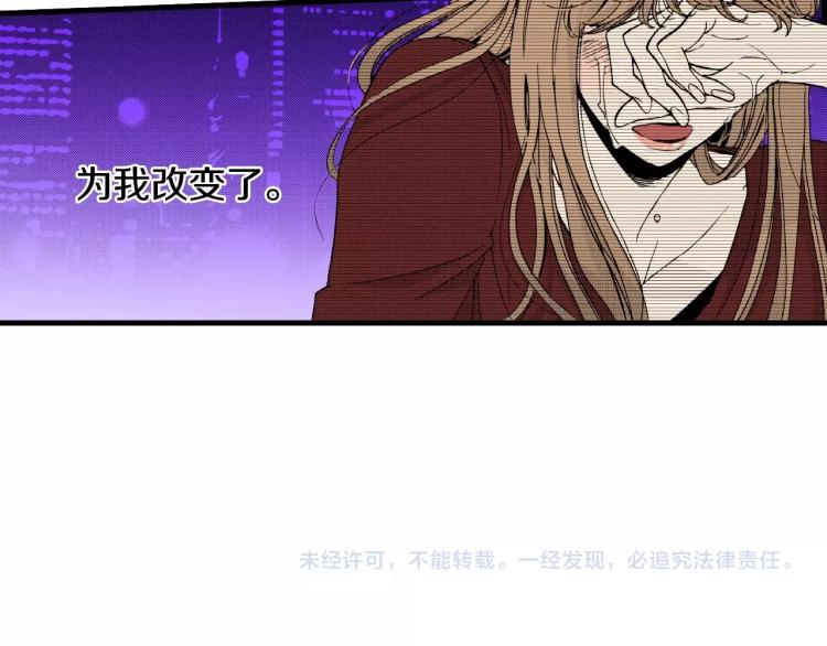 第二季 第20话 要不要交往116