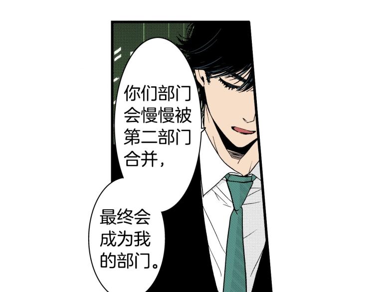 第二季 第20话 要不要交往16
