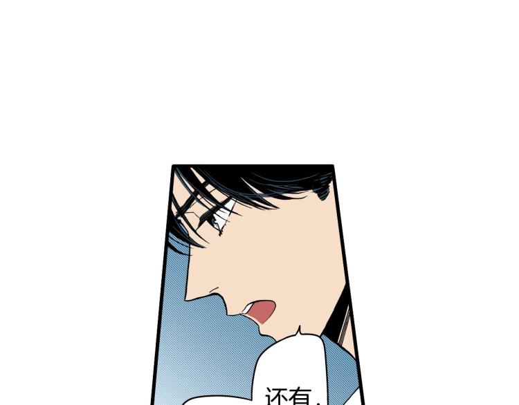 第二季 第20话 要不要交往20