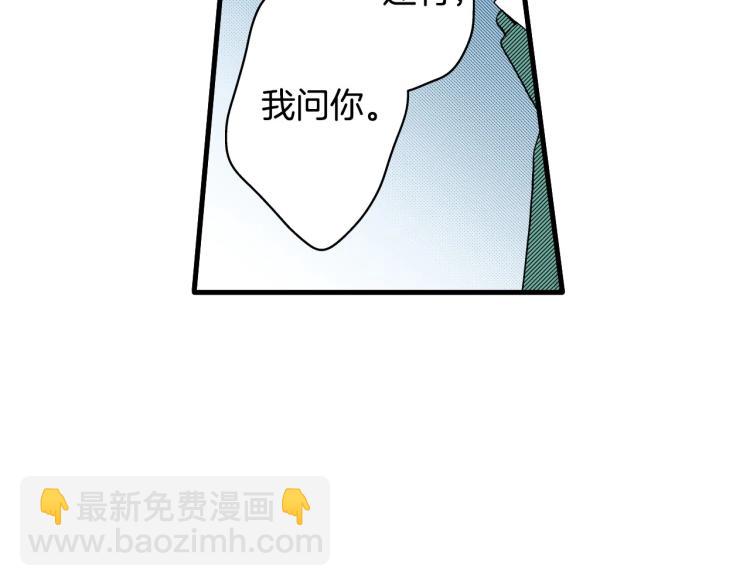 第二季 第20话 要不要交往21