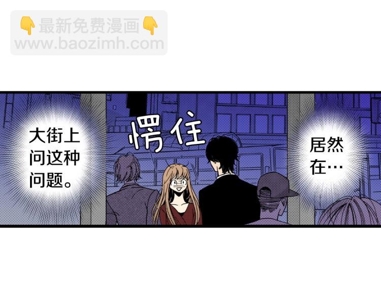 第二季 第20话 要不要交往30