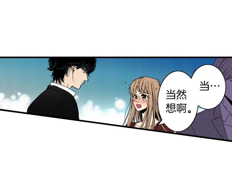 第二季 第20话 要不要交往31