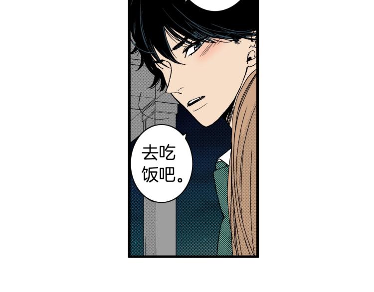 第二季 第20话 要不要交往37