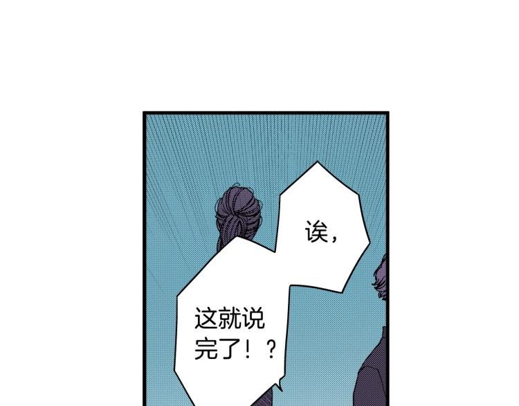 第二季 第20话 要不要交往39