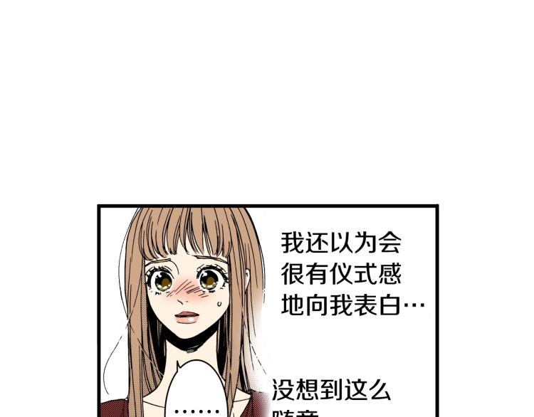 第二季 第20话 要不要交往41