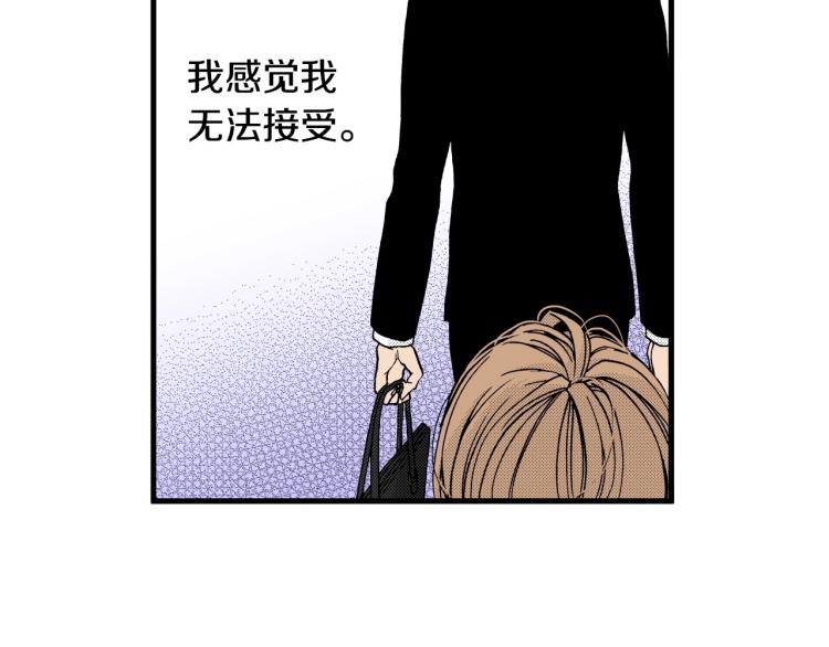 第二季 第20话 要不要交往43