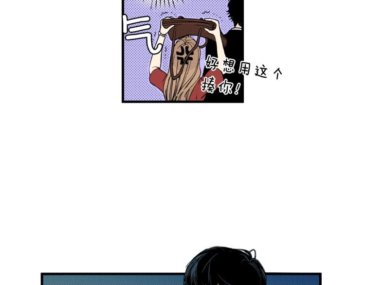 第二季 第20话 要不要交往66