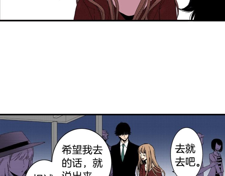 第二季 第20话 要不要交往69