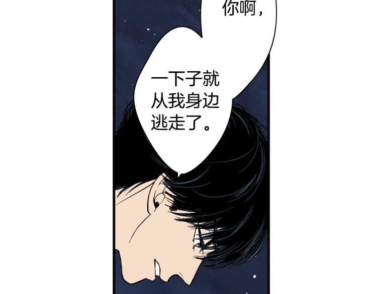 第二季 第20话 要不要交往7