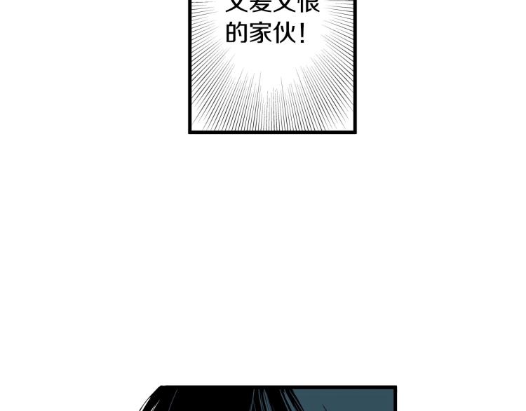 第二季 第20话 要不要交往72