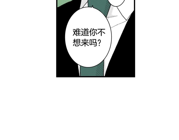 第二季 第20话 要不要交往74