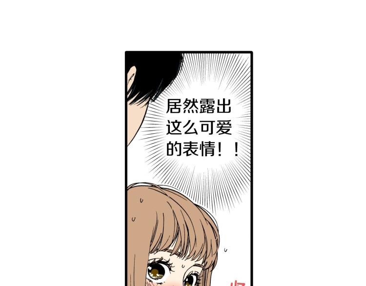 第二季 第20话 要不要交往75