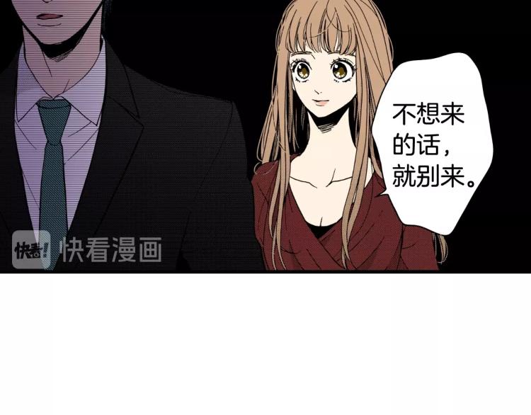 第二季 第20话 要不要交往82
