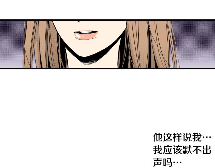 第二季 第20话 要不要交往83