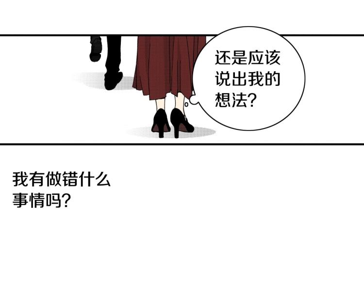 第二季 第20话 要不要交往84