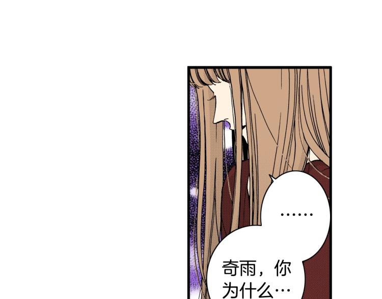 第二季 第20话 要不要交往85