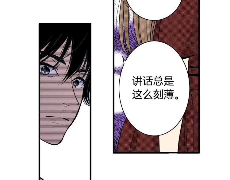 第二季 第20话 要不要交往86