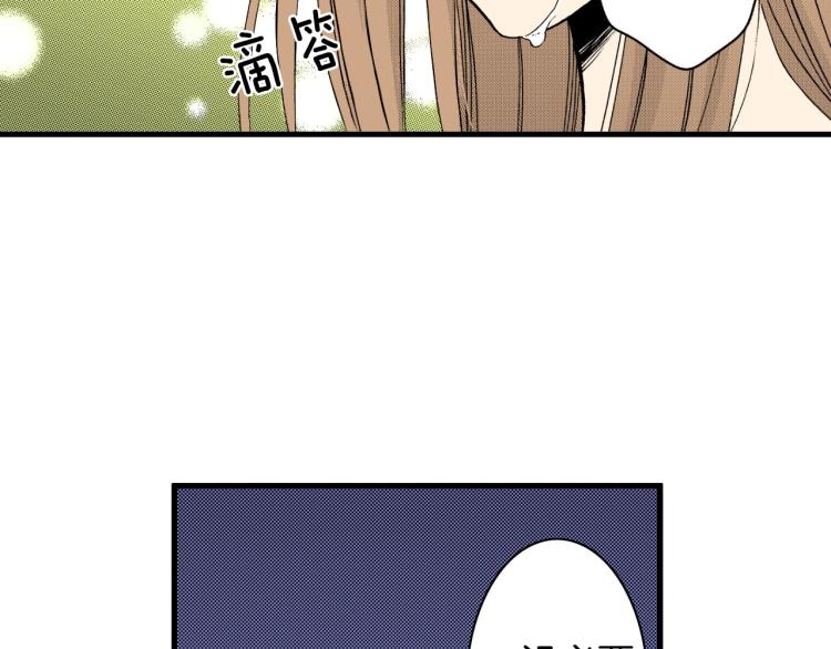 第二季 第20话 要不要交往93