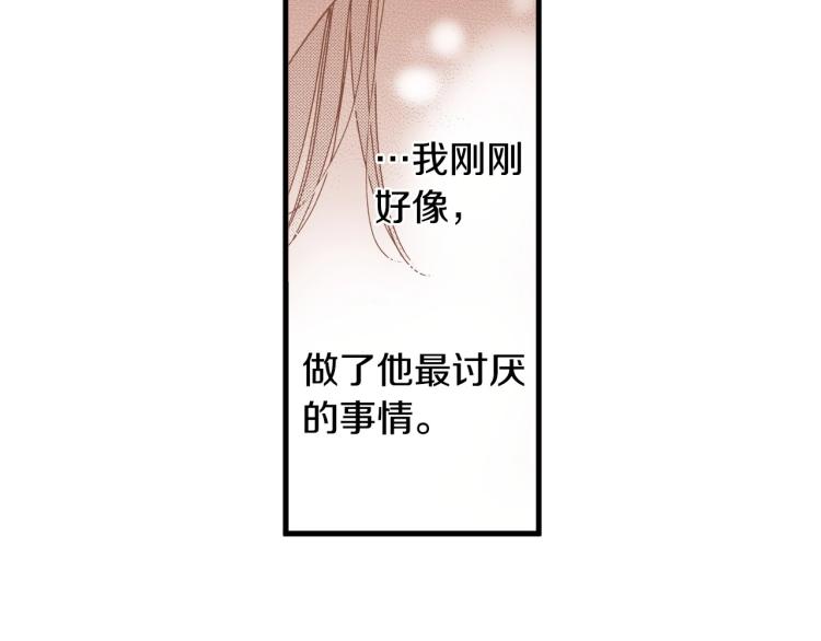 第二季 第20话 要不要交往96