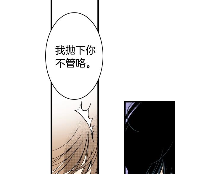 第二季 第20话 要不要交往99