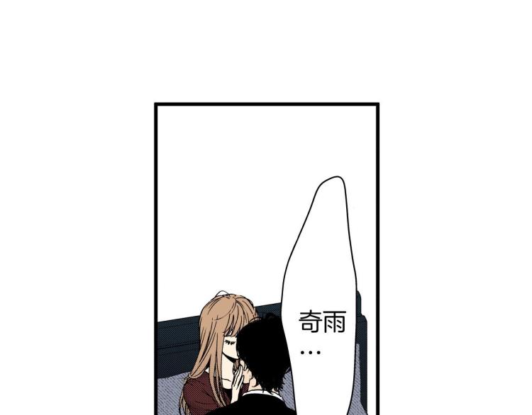 第二季 第22话 恋爱的开始11