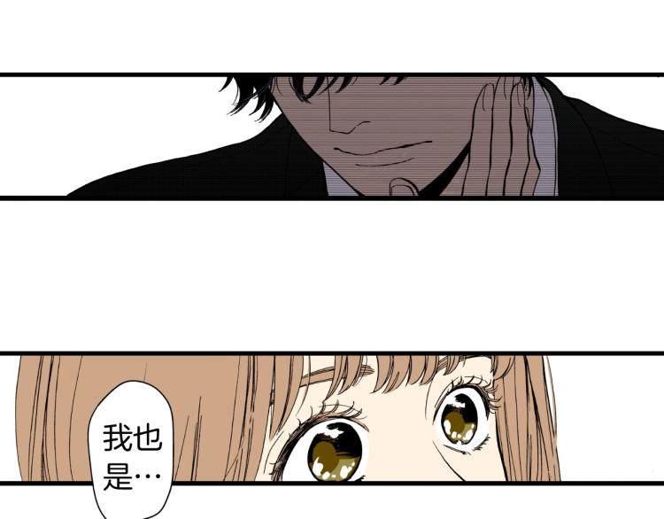 第二季 第22话 恋爱的开始15
