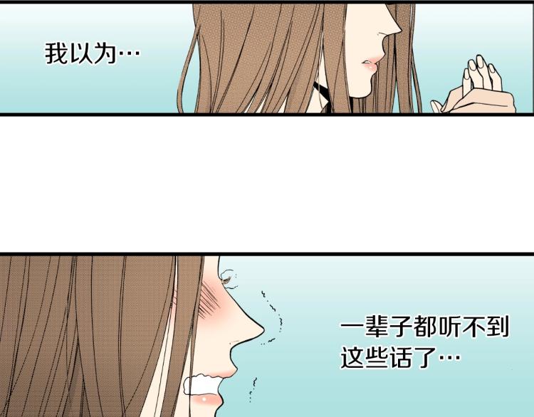 第二季 第22话 恋爱的开始19