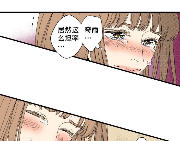第二季 第22话 恋爱的开始22