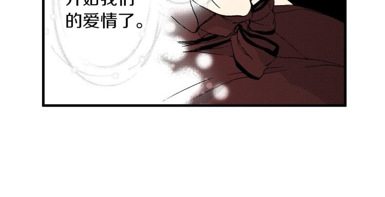 第二季 第22话 恋爱的开始31