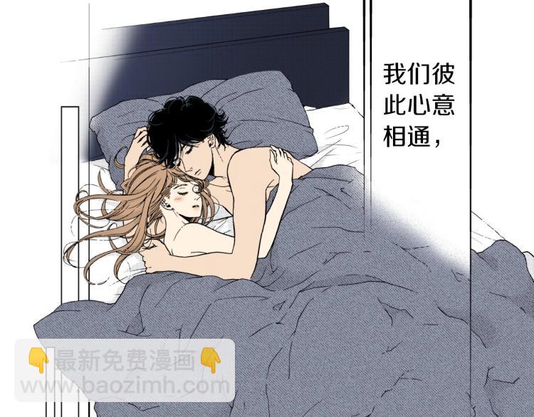 第二季 第22话 恋爱的开始35