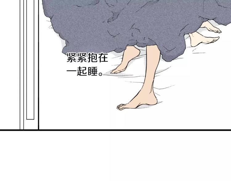 第二季 第22话 恋爱的开始36