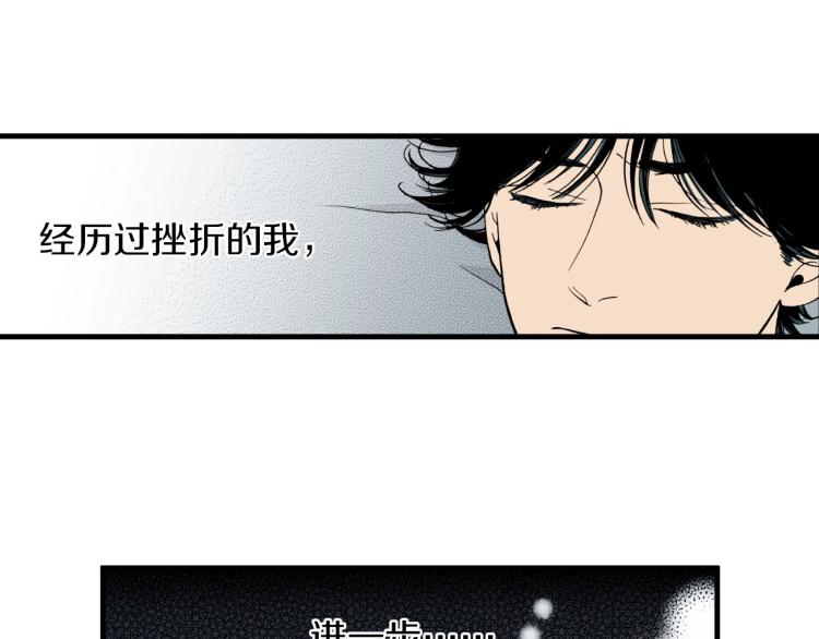 第二季 第22话 恋爱的开始44